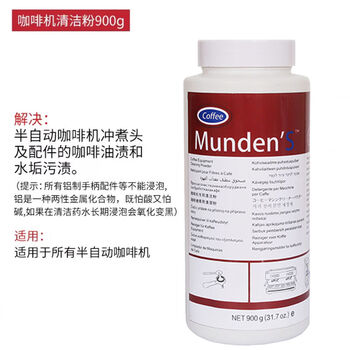 Coffee tablet cleaning powder coffee machine descaling agent coffee machine cleaning powder coffee machine special cleaning agent 9 cleaning powder 900g