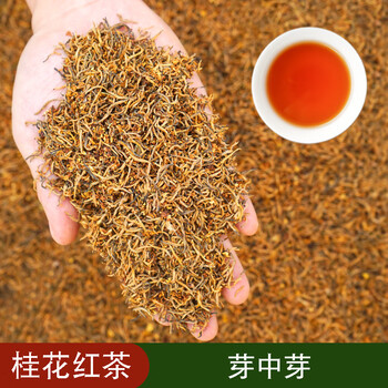 Yi osmanthus black tea 2024 new tea loose osmanthus jinjunmei osmanthus souchong buds loose tea gift 500g osmanthus black tea selected buds