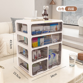 Xianluohua medicine box home first aid medicine medicine box storage box dust-proof and moisture-proof drawer-type multi-layer medicine box extra large 4-layer height milk white dust-proof and moisture-proof+