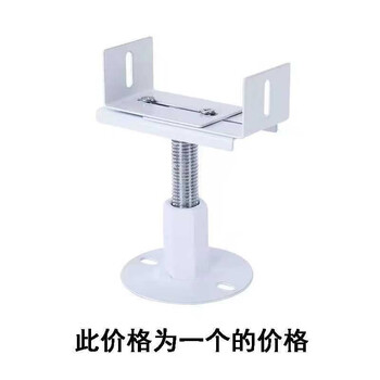 Renjuyi custom-made floor-standing bracket steel radiator leg adjustment bracket copper-aluminum radiator leg cast iron radiator 8-13 cm off the ground cm bracket set