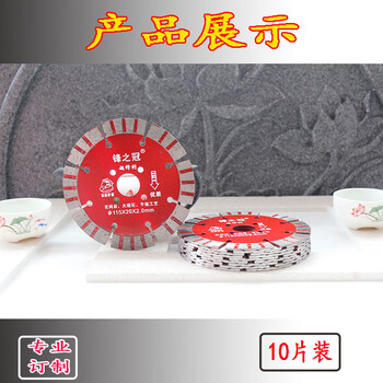 Kezhitu chaofeng dry cutting wanggangite marble dry hanging paving cutting machine cutting machine red straight wave ten pack