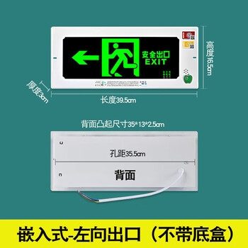 Zhaoyu safety exit sign concealed built-in wall fire emergency stairway sign embedded evacuation indicator light