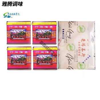 Valerie hong kong yaoyang tea shop roasted + combo set shangpin tieguanyin 560g