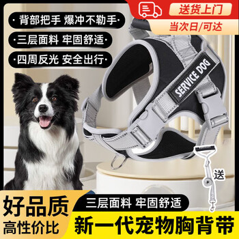 Beichuzhong dog rope leash large, medium and small dog harness dog rope harness puppy walking rope chest harness traction rope black chest harness traction rope s-recommended 10-26 catties