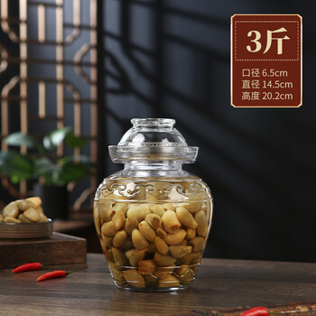 Pu lian pickle jar glass thickened pickle jar pickle jar household large sealed sichuan pickle jar with lid 3 catties thickened pattern model naked bottle