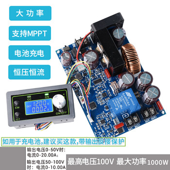High power dc to dc dc adjustable step-down power module constant current constant voltage stabilized 12v24v vehicle-mounted 100v1000w