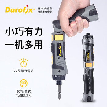 Durofix taiwan dex electric screwdriver rv439 rechargeable small mini electric screwdriver automatic screwdriver electromechanical screwdriver standard 2000 mah two batteries one charge with bit