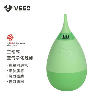 Vsgo micro-high camera cleaning one-way air blower pihu dust ball blower blower slr lens cleaning mobile phone keyboard cleaning v-b014 green