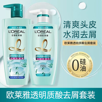 L'oreal hyaluronic acid hydrating hair lotion silicone-free conditioner 500ml adjusts water and oil balance anti-dandruff shampoo 700ml + conditioner 500ml