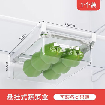 Jimang (jimang) egg storage box food-grade drawer-type vegetable and fruit refrigerator storage box sealed storage and organization artifact fruit and vegetable box one pack