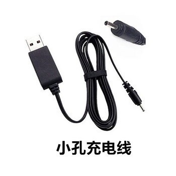 X is suitable for nokia chargers with small holes and large holes 5800 5230 5233 5310 5130 1 body accessories small head charging cable without charging head 1.2 meters