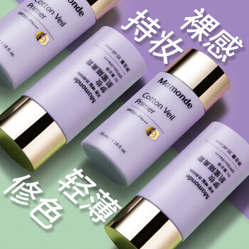 Mengzhuang isolation cream repair concealer and brighten skin color lavender isolation 30ml yellowing and brightening