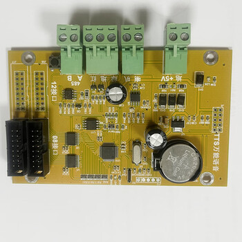 Yue changsheng license plate recognition led screen control truck plate recognition main board barrier all-in-one machine display voice 485 control board c license plate recognition double line control card