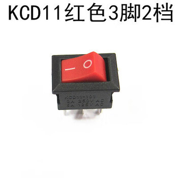 Customized kcd11 boat switch 2/3 gears 2/3 feet curved needle 15*10mm power rocker boat switch 3a solid red 3 feet 2 gears