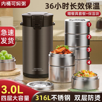 Nrmei extra long insulated lunch box 24 hours large capacity multi-layered lunch box 316 stainless steel student office worker adult lunch box upgraded model 316 gun color four layers 3l