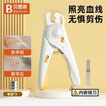 Bethnai cat nail clipper special led light pet cat and dog nail clipper with light to see the blood line and prevent cutting injury artifact