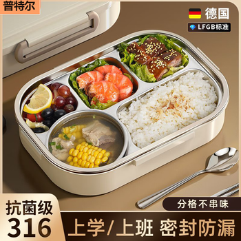 Putel 316 stainless steel insulated lunch box lunch box vacuum insulated bucket lunch box student meal delivery outdoor lunch box 4 compartments with 316 tableware + 316 soup bowl