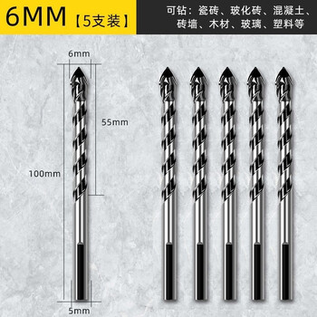 Deli electric drill bit tile drill bit glass wood metal hand electric drill multifunctional alloy triangular drill bit 5 pack 6mm tile drill bit