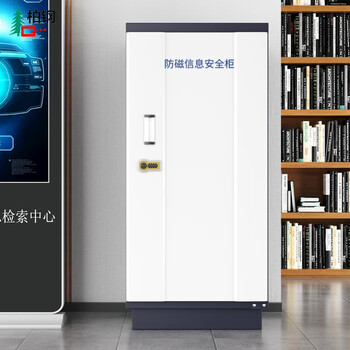 Bo steel storage cabinet anti-magnetic cabinet archive cd anti-magnetic cabinet audio and video anti-magnetic cabinet small degaussing cabinet 4 drawers