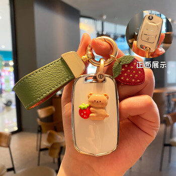 Jingmengyuan wuling binguo key cover 2023 new hongguang airev qingkong car baojun kiwi ev shell buckle bag women cute wuling a white + bear + strawberry bracelet