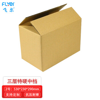 Flyer packaging box, express carton, packaging carton, rectangular carton, 1 pack, three-layer extra hard mid-range, 530x230x290mm, 10 pieces minimum