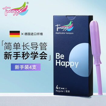 Tmaxx is the first try for newbies. long tube tampons, 4 pack, normal quantity, long tube, normal quantity (4 trial packs)