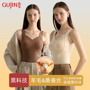 Ancient and modern (gujin) seamless thermal vest women's bottoming camisole with chest pad containing mulberry silk patch women's new autumn and winter style