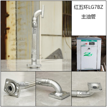 Huili's customized screw oil pipe, bellows, hydraulic high-pressure pipe, ec7/lg15 air compressor main oil pipe accessories, lg7bz main oil pipe