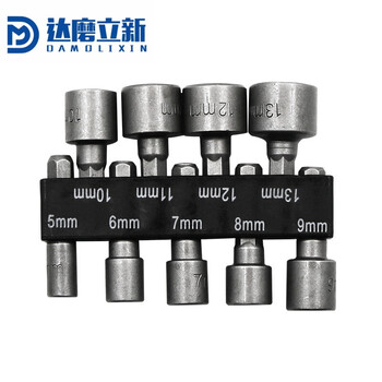 Damo lixin screw socket pneumatic air batch socket electric batch self-tapping screw powerful socket wrench socket set hexagonal handle socket 9-piece set