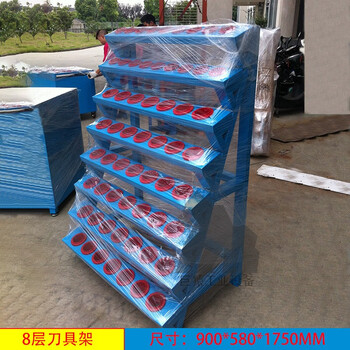 Qingxinwei heavy-duty cnc tool cabinet cnc tool management cabinet multi-functional workshop tool storage cabinet 8-layer tool rack