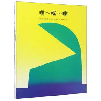 Genuine xinhua bookstore pupu pupu (essence) (japanese) shuntaro tanigawa, preschool children picture book