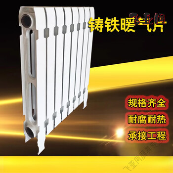 Miaopule northeast old-fashioned cast iron radiator household high 70 18-column corrosion-resistant hot water steam industrial engineering concentrated cast iron 760