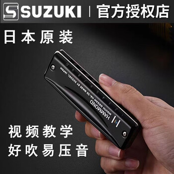 Suzuki japan's original imported suzuki 10-hole blues harmonica student adult beginner professional playing blues harmonica black c key standard scale + teaching material bag