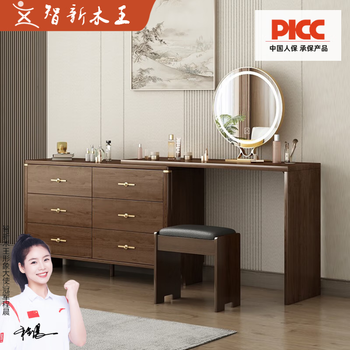 Zhixinmu wangxin chinese solid wood frame dressing table bedroom simple dressing table cupboard storage integrated corner desk dressing table