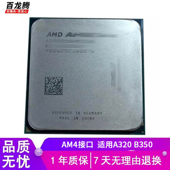 Amd a12 9800 8870 9700 9500e 8570 second-hand desktop cpu am4 interface integrated display a12-8870 3.7g/65w/quad-core integrated display