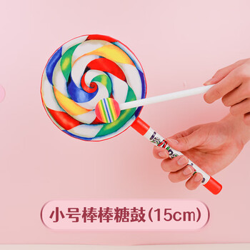 Omar children's day gift lollipop drummer percussion instrument educational toy drum orff percussion teaching instrument 6-inch lollipop drum