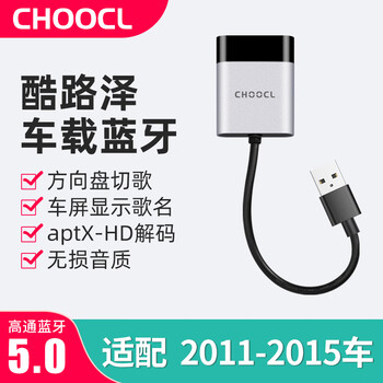 Usb car bluetooth receiver module is installed with converter and lossless sound quality player is suitable for toyota cruiser, cruiser original system, official standard configuration