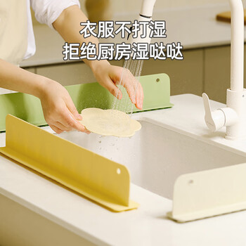 Newair water retaining plate sink water retaining strip kitchen sink wash basin wash basin anti-splash water barrier partition table silicone