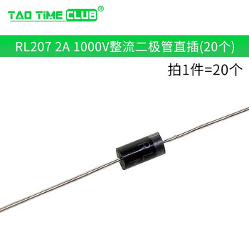 1n4007 10a10 1n5408 1n5819 1n4001 5822 rectifier diode level in4007 rl207 2a 1000v direct plug (20 pcs)