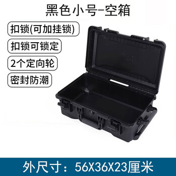 Bory industrial-grade maintenance and installation tool storage box lever type piano tuner tuning tool box multi-functional black small empty box empty box