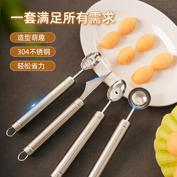 Yuejiajing 304 stainless steel fruit ball digger household carving knife to cut watermelon spoon fancy platter artifact tool set 304 steel fruit carving tool 4-piece set