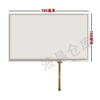 Innolux 7-inch at070tn90 v.1 at070tn94 92 v.x 7dd1+1 fpc lcd touch