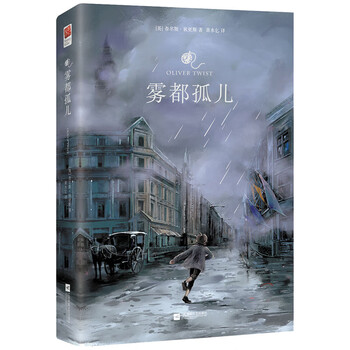 Oliver twist (foreign classic), a good extracurricular reading novel for primary and secondary schools