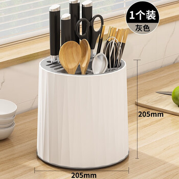 Miaoli kitchen rotating knife holder storage rack household multi-functional countertop chopstick cage kitchen knife holder spoon integrated storage box white gray 360 rotation drain