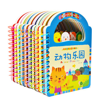 Sunshine baby toddler enlightenment cognition good baby children's educational early education portable book 0-3 years old (set of 10 volumes)