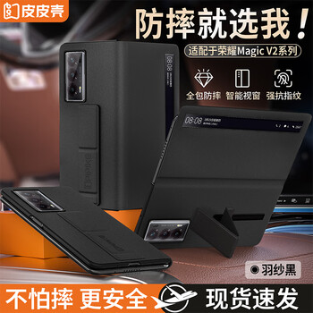 Leather case, anti-fall wristband model, suitable for honor magicv2 mobile phone case, black cow leather folding screen protective cover, ultra-thin anti-fall magnetic flip cover, smart window, men's and women's business