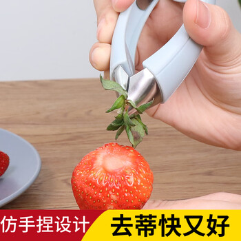 Necooks multifunctional pineapple knife eye remover strawberry stem remover tomato potato eye remover kitchen tool nordic blue eye remover