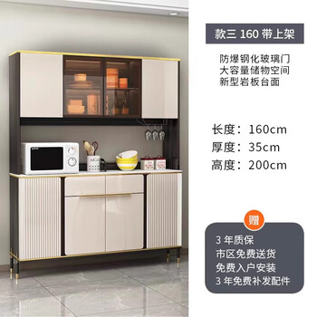 Laixiaoxiang slate light luxury sideboard multi-functional living room storage cabinet restaurant wine cabinet against the wall integrated tea cabinet light luxury slate 160 sideboard (double layer) including upstairs installation