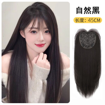 Baifu beauty baifu black long straight top wig, simulated hair, youthful long straight hair, natural black 45cm