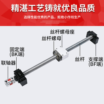 Zanlu tongbang wire hardware customizable screw and screw set lifting hand guide rail 160520052510 nut slide 1204*300mm total length as shown in the set